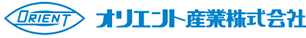 オリエント産業株式会社