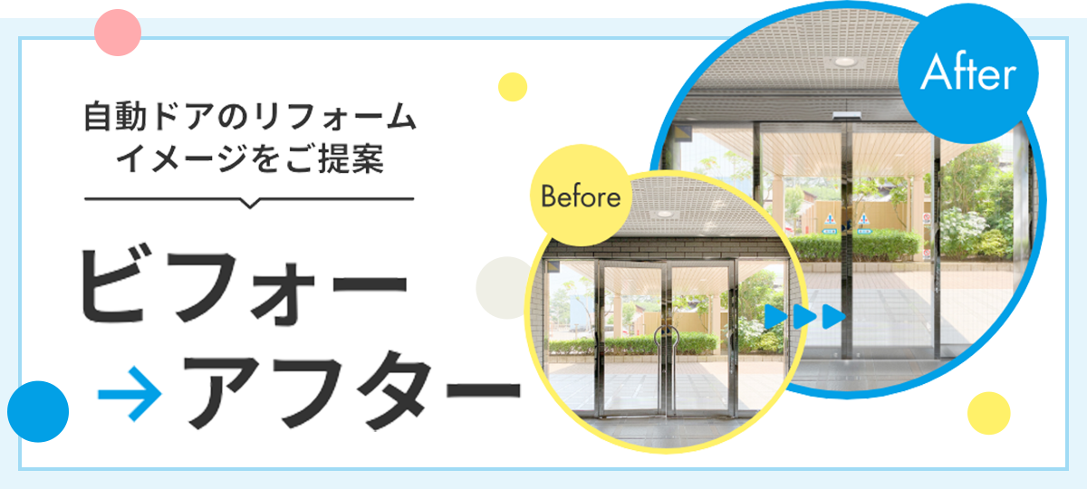 BEFORE AFTER