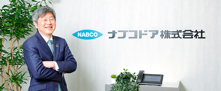 これからの“だれでもドア”を目指して